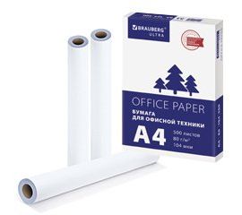 Бумага для офисной техники