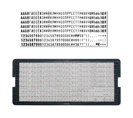 Кассы символов для наборных печатей и штампов