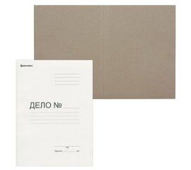 Папки «Дело» без скоросшивателя