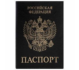 Обложки для паспорта