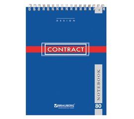 Блокноты, записные книжки и тетради