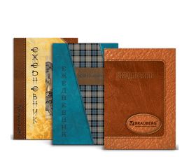 Ежедневники с твердой обложкой