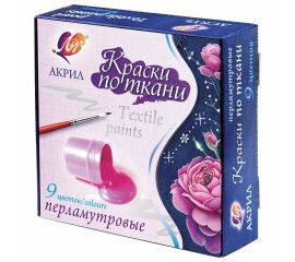 Краски по ткани