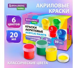 Краски акриловые для рисования и хобби