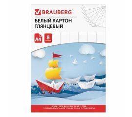 Картон белый в наборах