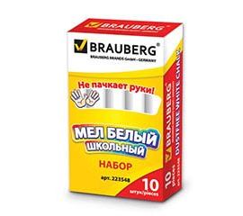 Мел белый и цветной