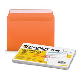 Конверты и пакеты почтовые