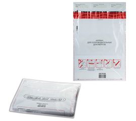 Сейф-пакеты