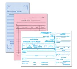 Бланки бухгалтерские и медицинские