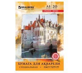 Бумага для пастели, акварели, графики