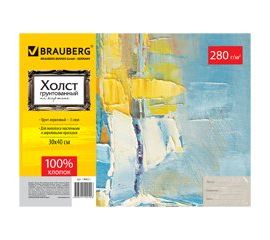 Холсты, мольберты, этюдники, грунтованный картон