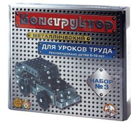 Конструкторы