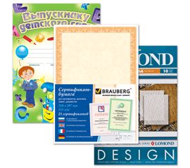 Адресные папки, грамоты, дипломы