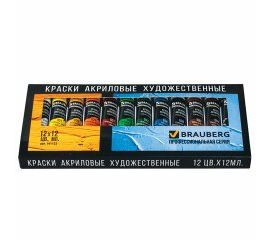 Краски акриловые художественные в наборах