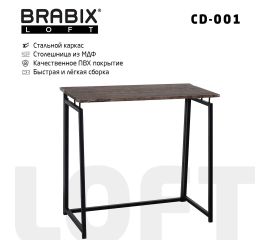 Brabix