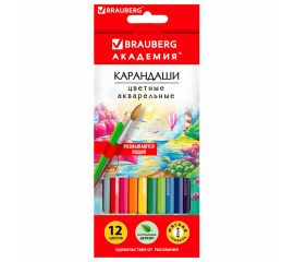 Карандаши цветные акварельные