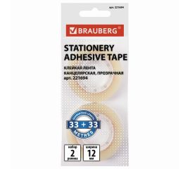 Клейкие ленты канцелярские и диспенсеры