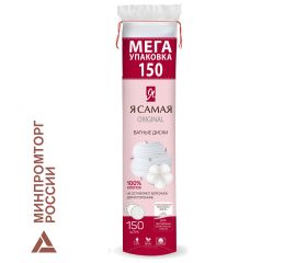 Средства личной гигиены