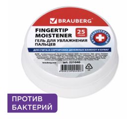 Губка и гель для пальцев