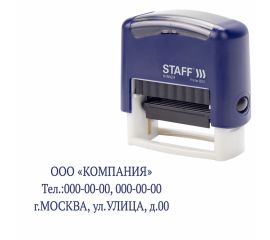 Штемпельные принадлежности