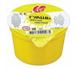 Гуашь художественная поштучно