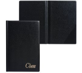 Папки для кафе и ресторанов