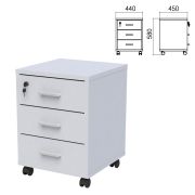 Тумба подкатная «Арго», 440х450х580 мм, 3 ящика, замок, серый