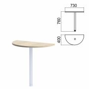 Стол приставной полукруг «Арго», 730х400 мм, БЕЗ ОПОРЫ, ясень шимо