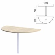 Стол приставной полукруг «Арго», 1220х515 мм, БЕЗ ОПОРЫ, ясень шимо