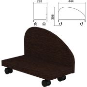 Подставка под системный блок «Приоритет», 228х444х306 мм, венге, К-929, К-929 венге