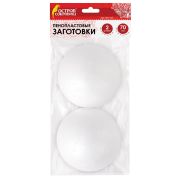 Пенопластовые заготовки для творчества «Шарики», 2 шт., 70 мм, ОСТРОВ СОКРОВИЩ, 661345