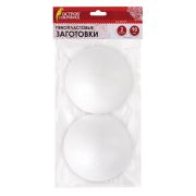 Пенопластовые заготовки для творчества «Шарики», 2 шт., 90 мм, ОСТРОВ СОКРОВИЩ, 661346