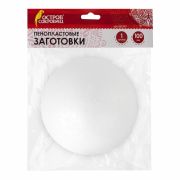 Пенопластовые заготовки для творчества «Шарики», 1 шт., 100 мм, ОСТРОВ СОКРОВИЩ, 661347