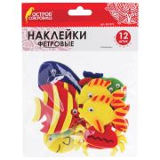Наклейки из фетра «Рыбки», 12 шт., ассорти, ОСТРОВ СОКРОВИЩ, 661475