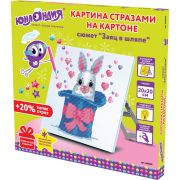 Картина стразами (алмазная мозаика) 20х20 см, ЮНЛАНДИЯ «Заяц в шляпе», картон, 662435