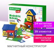 Магнитный конструктор MAGNETIC BUILD BLOCKS-39 «Построй дом», 39 деталей, BRAUBERG KIDS, 663849