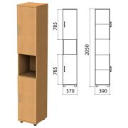 Шкаф полузакрытый «Монолит», 370х390х2050 мм, цвет бук бавария (КОМПЛЕКТ)