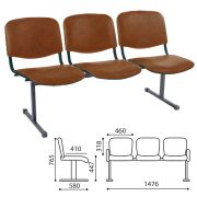 Кресло для посетителей трехсекционное «Трим», черный каркас, кожзам коричневый