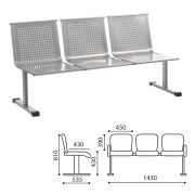 Кресло для посетителей трехсекционное «Стайл», цвет серебристый