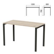 Стол на металлокаркасе «Арго», 1200х600х760 мм, ясень шимо (КОМПЛЕКТ)