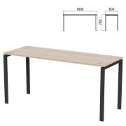 Стол на металлокаркасе «Арго», 1600х600х760 мм, ясень шимо (КОМПЛЕКТ)