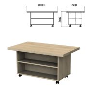 Стол журнальный «Приоритет» 1000х600х506 мм, кронберг (КОМПЛЕКТ)