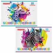 Блокнот для рисования, А4, 20 листов, скоба, обложка офсет, ПИФАГОР, 200х285 мм, «Саванна» (2 вида), 115245