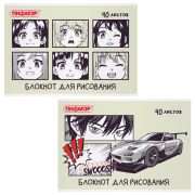 Блокнот для рисования, А4, 40 листов, скоба, обложка офсет, ПИФАГОР, 200х285 мм, «Аниме» (2 вида), 115247