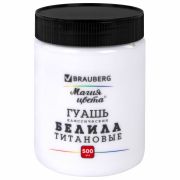 Гуашь классическая BRAUBERG «МАГИЯ ЦВЕТА» 1 шт., 500 мл, БЕЛИЛА ТИТАНОВЫЕ, 192387