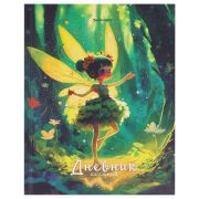 Дневник 1-4 класс 48 л., твердый, BRAUBERG, блестки, с подсказом, «Фея», 106840