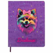 Дневник 1-4 класс 48 л., кожзам (твердая), 3D-элемент, ЮНЛАНДИЯ, «Собачка», 106930