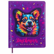 Дневник 1-4 класс 48 л., кожзам (твердая с поролоном), печать, аппликация, ЮНЛАНДИЯ, «Собачка», 106937