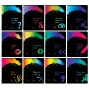 Тетради предметные, КОМПЛЕКТ 12 ПРЕДМЕТОВ, 48 л., матовая ламинация, лак, BRAUBERG, «BRIGHT COLOURS», 404838