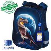 Ранец ЮНЛАНДИЯ EXTRA, с дополнительным объемом, 2 отделения, «Beware», 3D-панель, 38x29x18 см, 272041